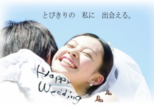 WSインターネット写真 とびっきりの私2